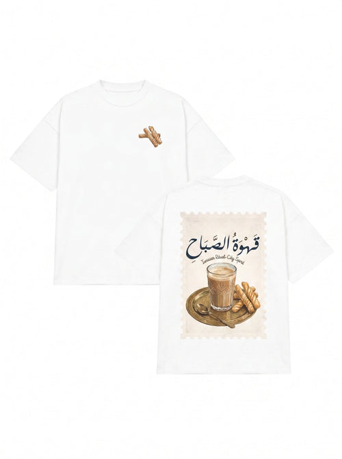 T-Shirt Oversize coffee - The Squad Wear